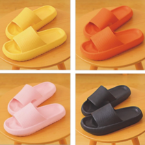 4cm 키높이 푹신한 층간소음 발망치 미끄럼 방지 실내 무소음 가정용 사무실 쿠션 마카롱 실내화, 노랑