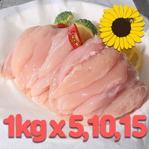 건강바라기 국내산 닭안심 닭안심살 5kg 10kg 15kg (1kg 소포장), 10개