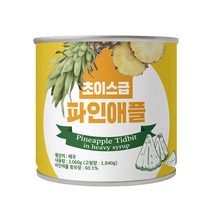 파인애플 티드빗 3 060g 코리아알엠씨 에브리푸드