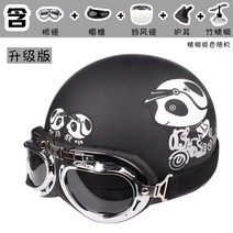 오토바이 헬멧 추천 남녀 사계절 경량 풀 헬멧 귀여운 킥보드 머리보호 2종소형 원동기, 멍청한 검은 개 2 세대 업그레이드 이동식 안감