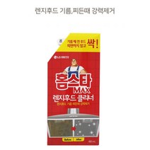 주방환풍기 후드망 찌든기름때 청소세제 주방세정 누른때 오염물질 후환 환기구, 1개, LG홈스타 렌지후드클리너480ml