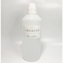 식물성 글리세린 1000g, 무취, 4개