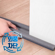 엔템 방문틈새막이 1+1 하단 문틈막이 방문 틈새막이 방음 바람막이 소음 차단 아기 d형, 그레이1+1