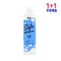 [아모스] 스타일익스프레션 몰딩 글레이즈 (1+1), 1set
