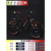 EG7 JAVA 자바 SAVA 사바 산악 자전거 남성용 가변 속도 오프로드 도로, 26인치, E 27속도