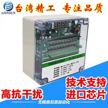 집진기 국소배기장치 목공용 분진 산업용 싸이클론 먼지 제거 주입 전자기 펄스 밸브 컨트롤러 220 프로그래밍 가능 8 10 20 64 도로 24V 보드, 80채널 펄스 컨트롤러 - 출력 DC