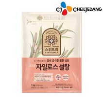백설 몸에 흡수를 줄인 자일로스 갈색설탕 1kg, 1개
