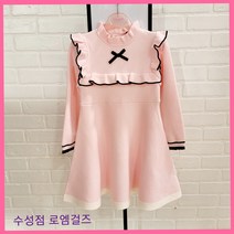 로엠걸즈 [22가을신상] 50%~~깔끔 단정한~~!! 러블리 스웨터 원피스 (핑크) RGOK22W1P
