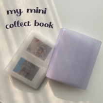 심플 글리터 미니 앨범 콜렉트북 미니 폴라로이드 인스탁스 미니 코닥 미니샷 2단 바인더 앨범 명함첩 포토티켓 최애굿즈카드 64장, 퍼플 진주