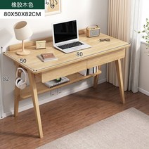 원목책상1200 세공책상 Aolivi a 공식 새로운 간단한 책상 학생 가정용 단단한 나무 다리 학습 테이블 컴퓨터 테이블과 의자, 07 7