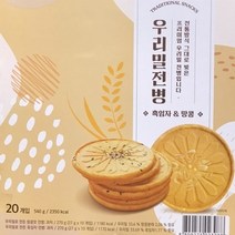 New 우리밀로 만든 흑임자 앤 땅콩 전병 540g