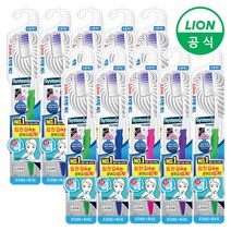 라이온 시스테마 치석케어 칫솔 레귤러 x 10개, 1개입
