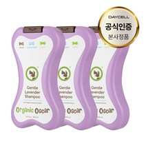 오가닉오스카 젠틀 저자극 라벤더 피부병 약용 유기농 애견 반려견 강아지샴푸, 3개, 355ml