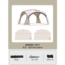 돔천막 게르 몽골텐트 윈터캠핑 야외용 천막 유르트 안뜰 휴대용 접이식 캐노피 정원 빌라 테라스 마당 대형 천막, 야드 텐트 - 도어 커튼 포함 - 스팟 익스프레스
