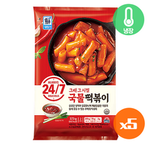 [정연푸드]사조대림 그때그시절 매운 생 국물떡볶이373g (냉장) 즉석 쌀떡볶이, 5개, 373g