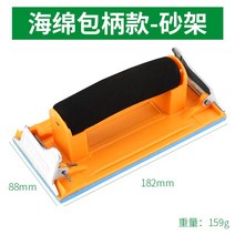 아데방 사포 샌딩페이퍼 연마지 도색용품 샌딩블럭, 단일사이즈, 손잡이 2+1