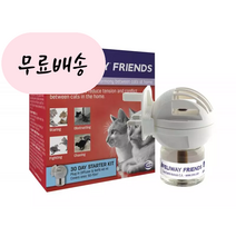 펠리웨이 프렌즈 스타터키트 고양이 디퓨저 훈증기 set