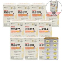 종근당건강 프로메가 알티지오메가3 듀얼 비타민D + 프로메가 알티지오메가3 듀얼 사은품 증정, 10개, 60정