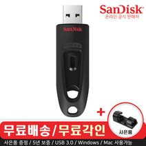 샌디스크 울트라 CZ48 USB 3.0 메모리 (무료각인/사은품), 64GB