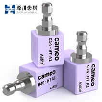 스쿼트발판 스쿼트발판블럭 발목경사대 Aidite Cameo C14 CADCAM 리튬 디 실리케이트 치과 반투명 재료 유리 세라믹 블록, LT C2