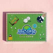 15000부루마불신나는세계여행