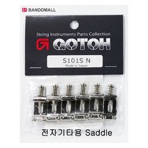 전자기타세들 Gotoh Saddle Set S101SN