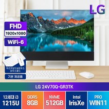 [한컴오피스 증정] LG전자 24인치 최신 올인원 PC 24V70Q-GR3TK i3-1215U 윈도우11 프로, 메모리 8GB/SSD512GB/윈도우11프로