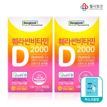 동국제약 훼라썬 비타민D 2000 90캡슐 약국 판매 제품, 180캡슐+헬시링크 마스크1팩