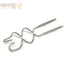 베이킹얌 핸드믹서(줄리엣/로미오) 반죽날 2P