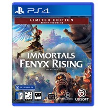 PS4 이모탈 피닉스 라이징 리미티드에디션 한글판 새제품, 단품