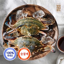 [보섭이네푸드]산지직송 속꽉찬 제철 봄 숫꽃게 2kg, 단품