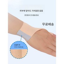 배구댕 포수엄지보호대 부상방지 손가락 가드 보호대 꺽임방지 스트랩, 고탄성 엄지 슬리브- 한 쌍 에스