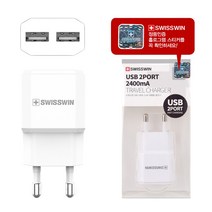 스위스윈 정품 2.4A USB 2구 가정용충전기 5핀 케이블없음 재고정리 할인판매