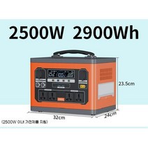 캠핑용배터리 휴대용 캠핑 차박 낚시 220V 대용량 보조배터리, 200000mAh, F. 2500W 2.9kWh