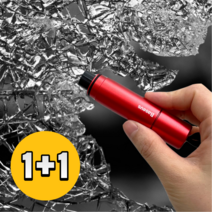 차량용 비상 탈출 망치 자동차 유리깨는 도구 벨트 절단기, 레드+레드