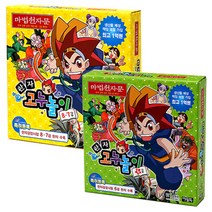 와이티미디어 마법천자문 한자고누놀이8-7급+한자고누놀이6급 36001