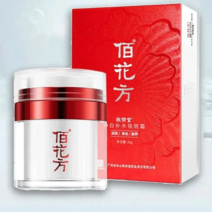 여성 미백 크림 브라이트닝 반점 제거 크림, 50g, 2개