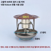 옥상환풍기 굴뚝환풍기 베란다환풍기 연기배출기 유도 가정용 스토브흡연 민간 주택 화재 강, 19.유도 팬  10미터 와이어(설치 패키지) 고출력