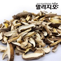 말리지오 건표고버섯 슬라이스 100g 500g 1kg, 1개