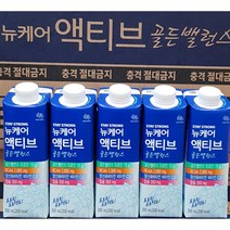 뉴케어 액티브 골든밸런스 단백질음료, 40개, 200ml