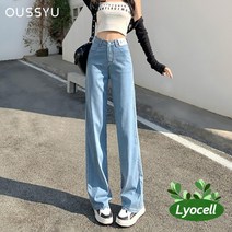 도매텍 드레스코드 애드립청바지 동대문 청바지 여성용 블루 하이 웨이스트 스트레이트 와이드 레그 데님 팬츠 스트리트웨어 캐주얼 여름