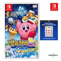 닌텐도 스위치 별의 커비 wii 디럭스 한글판+특전, 상세페이지 참조2, 예약판 (에폭시 스티커 포함)