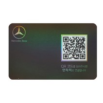 아미티 안심번호 QR 주차 번호판 가로형 벤츠, 블랙, 1개