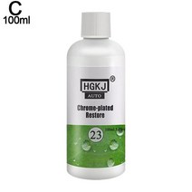 라이트 메탈 폴란드어 HGKJ 23 크롬 도금 복원 크롬 스틸 알루미늄 샤인 실란트 클리너 화학 녹 제거제, 100ml, 하나