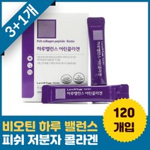 비오틴 저분자 콜라겐 영양제 20대 장모님 장인어른 시댁 부부 남편 아내 간편한 선물 제이인산칼슘 자몽 아라비아검 청소년 홈쇼핑 온 가족 남녀노소 직장인 수험생 골드 생신 부모님