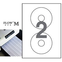 [영번지몰] 플로엠 A4 미디어2종 FL4102CD FL4206VF 프린터용 전산라벨 CD/미디어용 라벨지, 2칸, 100매입