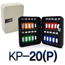 소형열쇠함 열쇠보관함 열쇠형 비밀번호형, KP-20(P)_밝은카키