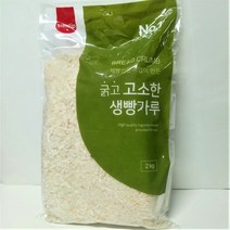 빵가루2kg(굵고소한생빵가루), 1봉