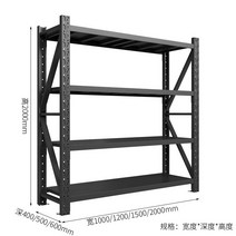 파렛트랙 파레트랙 편의점팬트리 창고용선반 자재렉 창고 스토리지 슈퍼마켓, 단일사이즈, 200x40 280kg 블랙
