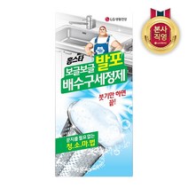 홈스타 보글보글발포 배수구세정제 3입, 120g, 1개
